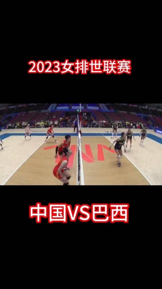 中国女排最新消息2023(中国女排最新消息2021时间表)