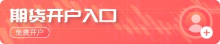 玉米淀粉商品报价动态（2024-07-06）