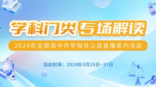 中国教育电视台一套直播在线观看(中国教育电视台一套直播在线播放0)