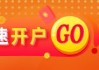 光大期货0730热点追踪：螺纹2410执行新国标 黑色系机会来了？