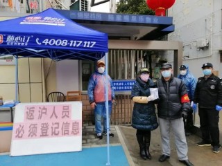 风险排查管控小区居民要配合防疫管理(风险排查管控小区居民要配合防疫管理工作)