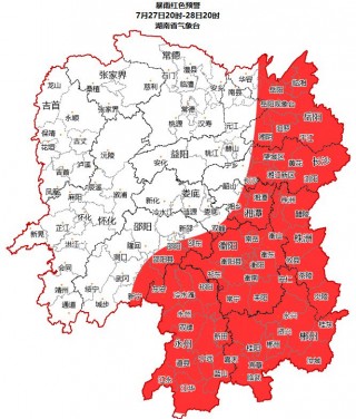 多地停课、停运、景区关闭！台风“格美”北上，这五省将有暴雨！湖南发布红色预警，江西有路基发生坍塌