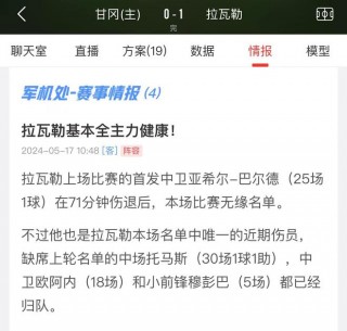 关于188比分直播直播吧的信息