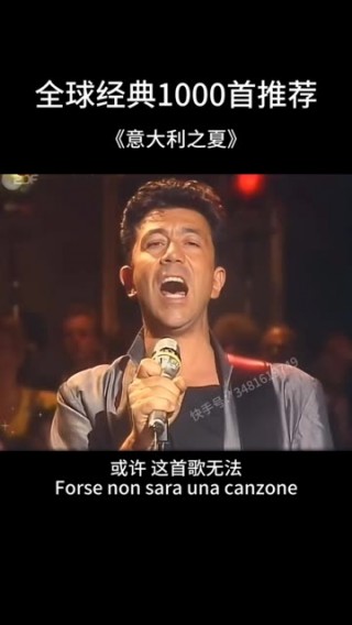 最经典的世界杯主题曲(最经典的世界杯主题曲歌曲)