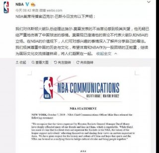 nba火箭队今天最新交易(2021nba火箭队交易汇总)