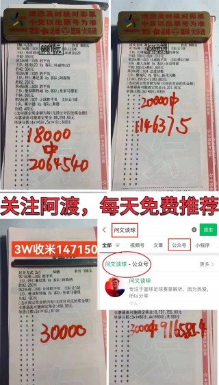 2016年欧洲杯比分(2016年欧洲杯比分结果表格)