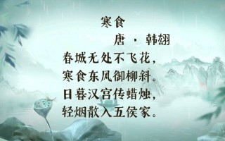 古诗特点(古诗特点四字概括)