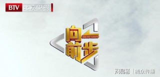 北京卫视官网回看(北京卫视回看在线观看高清版)