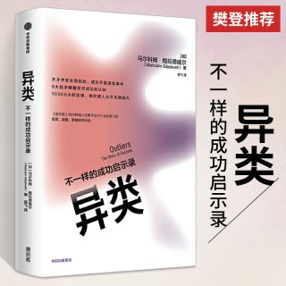 马尔科姆(马尔科姆科尔)