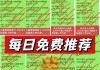 关于墨尔本胜利vs悉尼fc比分预测的信息