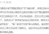 循环扇修了俩月还没修好，格力维修点却偷偷点“完成”了……