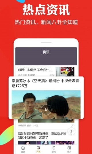 免费高清网络电视直播(免费高清网络电视直播app)