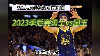 免费观看nba高清视频在线观看(免费观看nba高清视频在线观看泡泡网)