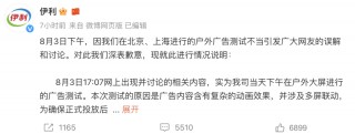 热搜爆了！樊振东回应退役传闻、谈饭圈文化！已实现大满贯，手握多家代言