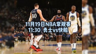 nba现场视频直播(nba现场视频直播360)