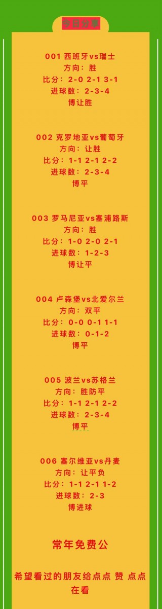 500万足球比分直播网(500万足球即时比分完场)