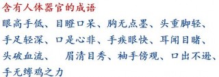 推的四字成语(推的四字成语是什么成语)