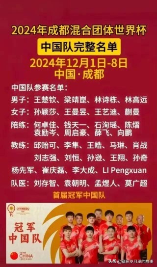 参加世界杯次数最多的球员(参加世界杯次数最多的球员有哪些)