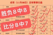 足球比分即时比分90(足球比分即时比分足球即时比分比)