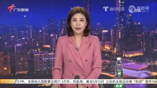 广东体育频道直播网(广东体育频道直播现场直播表)