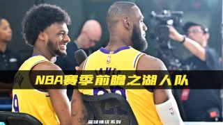 nba湖人最新交易(nba湖人最新交易信息)