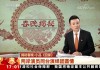 中央新闻台直播(中央新闻台直播间)