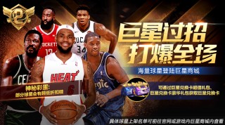 免费看腾讯nba的网站(哪里能看免费的腾讯nba直播)