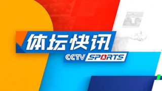 cctv5手机版在线观看(cctv5手机版在线观看直播)