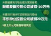 A股绿色周报丨9家上市公司暴露环境风险 隧道股份控股公司被罚100万元