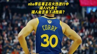 24录像回放nba(nba回放全场录像高清软件)