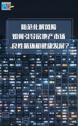 关于三四线城市如何形成人才发展良性循环的信息