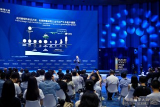 2024未来科学大奖在京揭晓，11月在香港会议展览中心举办颁奖典礼