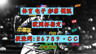 球探体育比分老版本(球探体育比分官网版下载)