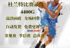 nba最新比赛录像(nba最新比赛录像回放马刺打掘金)