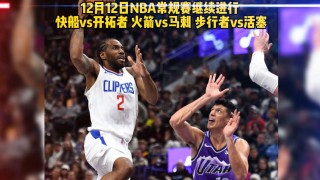 nba直播在线观看免费超清直播(nba直播在线观看免费超清直播 小罗直播)