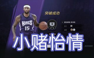 包含赌nba篮球赛下什么软件的词条