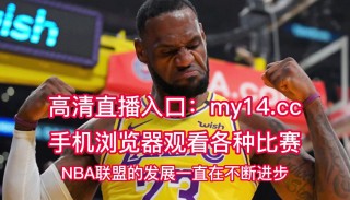 nba全场录像回放像免费(nba全场录像回放像免费98)