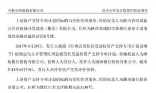 券商之争！民生证券V华林证券，七年的相爱相杀......