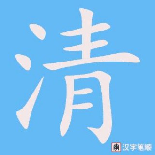 七八的四字词语(含有七八的四字词语)