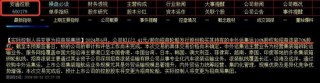 海南自贸港概念上演涨停潮：如何挖掘补涨股？