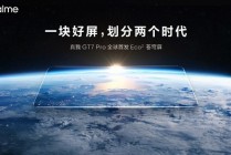 真我GT7 Pro全球首发Eco苍穹屏 挑战万元以内最好的屏幕