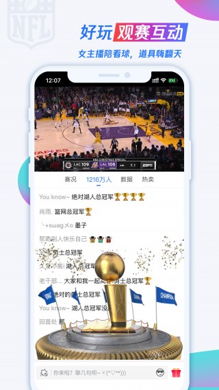 nba直播腾讯(nba直播腾讯源)