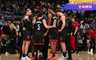 nba录像高清回放像直播吧(nba录像高清回放像直播吧,国)