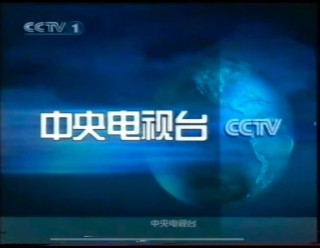 cctv直播app官方下载(cctv直播客户端官方手机版下载安装)