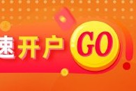 光大期货：10月30日有色金属日报