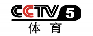 cctv5高清在线观看(cctv5+在线观看手机版)