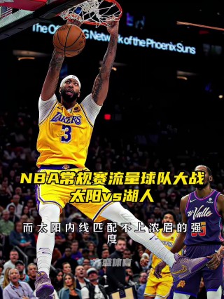 nba直播免费观看直播软件(nba直播免费观看直播软件 抓饭直播net)