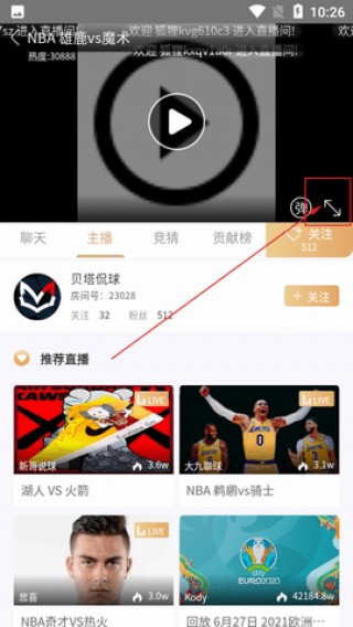 极速nba直播在线观看高清无插件(极速nba直播在线观看高清无插件下载)