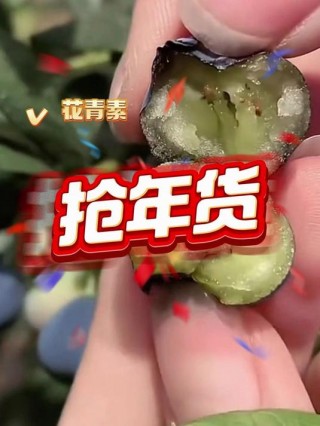 蓝莓直播(蓝莓直播为什么不封)