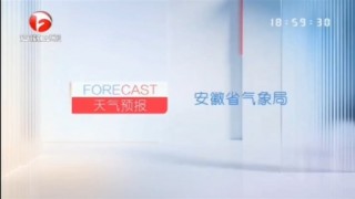 安徽卫视高清在线直播(安徽卫视高清在线直播回看2023)